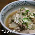 ＪＵＮちゃン's cooksnap of when they made *＊旨味がギュ～♡な鶏塩大根＊*.