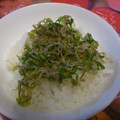 TaytNeyy's cooksnap of when they made 超簡単　でも美味しい　青ねぎごはん！.