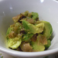 のんのんSTELLA's cooksnap of when they made アボカドと生ハムの和風おかかサラダ.