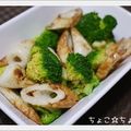 ちょこ☆ちょこ's cooksnap of when they made ﾌﾞﾛｯｺﾘｰとちくわの塩炒め.