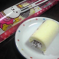 亜久里's cooksnap of when they made ロールケーキがきれいに切れる方法☆.