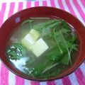 るらちゃん's cooksnap of when they made ♡♥即席♥お豆腐と水菜のお味噌汁♡.