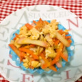 ★しょーこ★'s cooksnap of when they made しりしり風☆人参とかまぼこの炒め物.