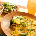 まつ純's cooksnap of when they made 青梗菜と玉ねぎの卵とじ.