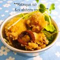 まつ純's cooksnap of when they made タコのから揚げぇ～♬.