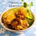まつ純's cooksnap of when they made タコのから揚げぇ～♬.