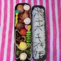 るらちゃん's cooksnap of when they made さっぱり茹でピーマン☆ゴマ醤油.