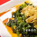 青空レモン's cooksnap of when they made ワカメの生姜醤油.
