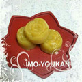Yuuka☆彡's cooksnap of when they made さつま芋ようかん.