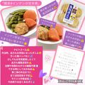 しーくれっと・らいふ's cooksnap of when they made 簡単#インゲンの甘辛煮.