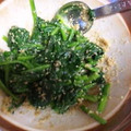 かとち。's cooksnap of when they made ほうれん草の胡麻和え.