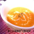 michi＊mode's cooksnap of when they made 簡単おいしく栄養満点◎にんじんポタージュ.