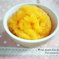 REI_MAM's cooksnap of when they made ●超簡単！でも季節感満点！【柿のソルベ】(*^ ^*).