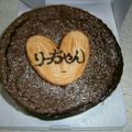 チョイまま's cooksnap of when they made 簡単♡濃厚ガトーショコラ.