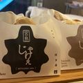 ズー©️'s cooksnap of when they made 美味しいお菓子とコーヒー.