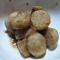 きょう丸's cooksnap of when they made 里芋の煮っころがし.