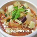 ちか♬'s cooksnap of when they made チーズでコク旨♪パスタ入りミネストローネ.