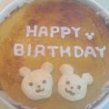 勇気凛々's cooksnap of when they made さつまいものタルト.