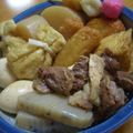 はやたんまま's cooksnap of when they made 牛すじ入り♪簡単白だしおでん.