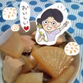 いいづかまりな's cooksnap of when they made ぶり大根.