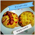 CHIMMY220's cooksnap of when they made ホットケーキミックスでウインナーパン♪.