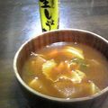 亜久里's cooksnap of when they made 脂肪燃焼♪風邪にも☆体ポカポカ生姜味噌汁.