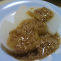 ☆miiyan☆'s cooksnap of when they made 冷製中華ふろふき大根（上海編）.