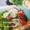 miuぽん's cooksnap of when they made 簡単！おすすめ☆きゅうりとツナのサラダ♪.