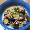 ＰＡＳＳ's cooksnap of when they made ナスと豚肉の炒め煮.