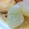 ユキチ子's cooksnap of when they made おでんの大根.