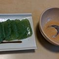 由芽15's cooksnap of when they made 刺身こんにゃく酢味噌・味噌だれ.