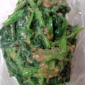 ぽっぽぺぺ's cooksnap of when they made ゴマが濃厚～♪ほうれん草の胡麻和え.