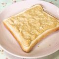にゃんぷいぷい's cooksnap of when they made たまには気分を変えて…豆腐トースト.
