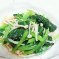 まさやん＊'s cooksnap of when they made えのきと小松菜のおひたし.