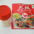 やしゅう's cooksnap of when they made 粉末調味料の保存法.