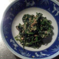 翔仁LOVE's cooksnap of when they made ゴマが濃厚～♪ほうれん草の胡麻和え.
