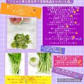 しーくれっと・らいふ's cooksnap of when they made うちの七草☆昆布茶で菜飯風♬おかゆにも♬.