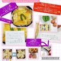 しーくれっと・らいふ's cooksnap of when they made お父ちゃんの油あげ＆玉ねぎで玉子丼♪.