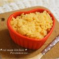 REI_MAM's cooksnap of when they made ☆柿のシャーベット☆.