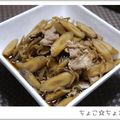 ちょこ☆ちょこ's cooksnap of when they made ごぼうと豚こまの甘うま煮物.