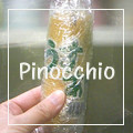 ＊ピノキオ＊'s cooksnap of when they made くるっと巻いて＊油揚げの保存方法＊.