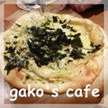 gakoちゃん's cooksnap of when they made 餃子の皮でお手軽★ピザ(和風).