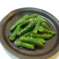 patisier's cooksnap of when they made いんげんのスパイシー炒め.