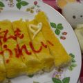 はわいあんトマト's cooksnap of when they made 貧乏レシピ☆玉子１個でトースト２枚.