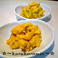 kurukurumin's cooksnap of when they made 秋の実たっぷり♪お芋とかぼちゃのサラダ.