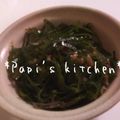 papikun's cooksnap of when they made 昆布の簡単 めんつゆ炒め.