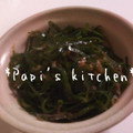 papikun's cooksnap of when they made 昆布の簡単 めんつゆ炒め.