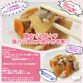 しーくれっと・らいふ's cooksnap of when they made 簡単#豚バラ肉と大根の甘辛煮.