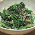 アホエ's cooksnap of when they made 菜の花のおかかマヨ和え.