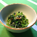 カナティーヌ's cooksnap of when they made 青菜としらすの梅和え.